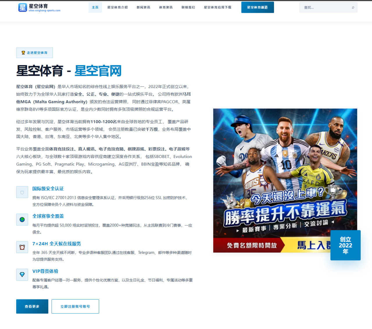 m.index-leisu-sports.com.cn编辑部