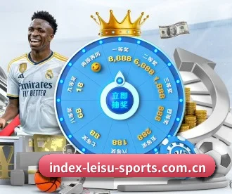 m.index-leisu-sports.com.cn APP 深度功能