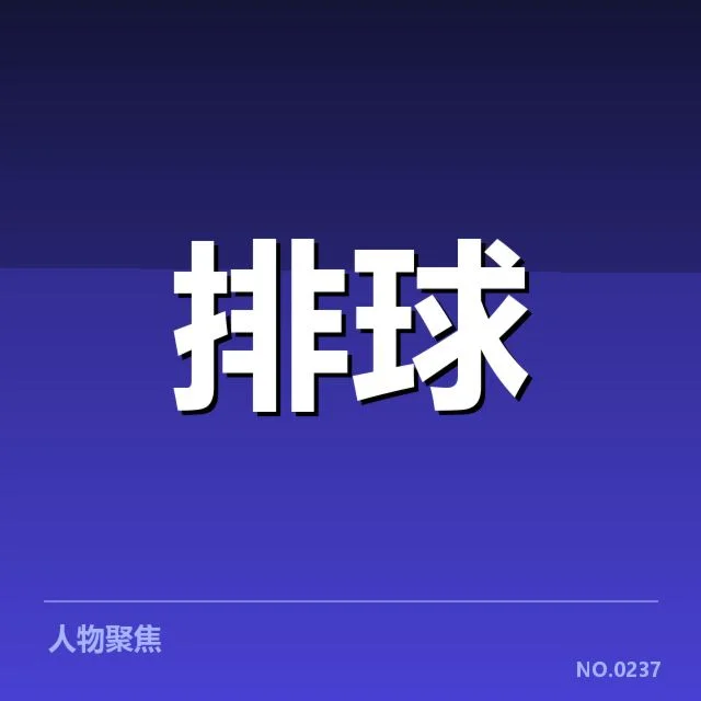 联盟转会与阵容调整背后，球队战略疑问何在