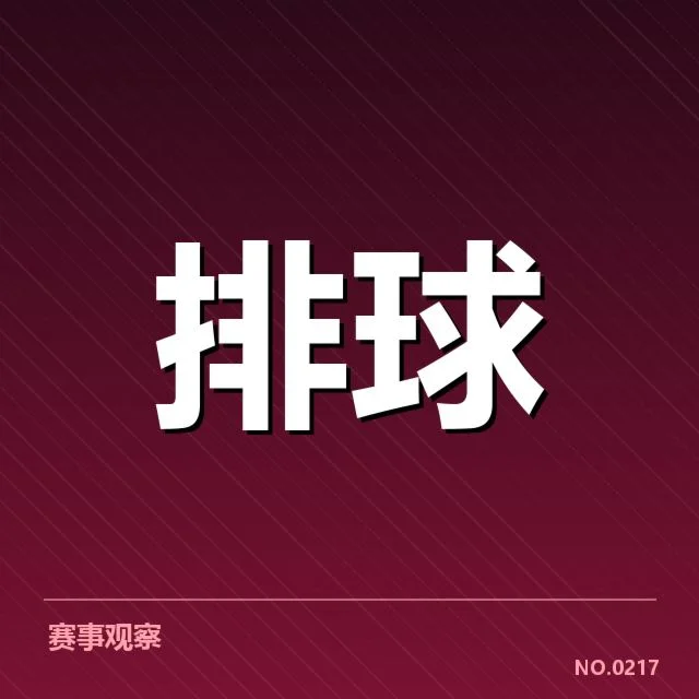 战术细节与阵容调整的技术考量