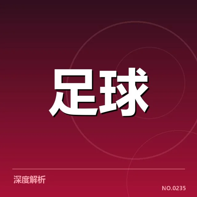 已确认的参赛队伍及赛程安排