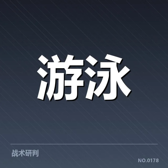世界游泳锦标赛:运动员训练周期如何科学安排